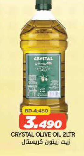 available at مركز دي تو دي للتخفيضات in البحرين