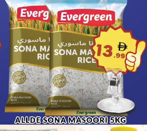 available at AL MADINA (Dubai) in UAE - Dubai