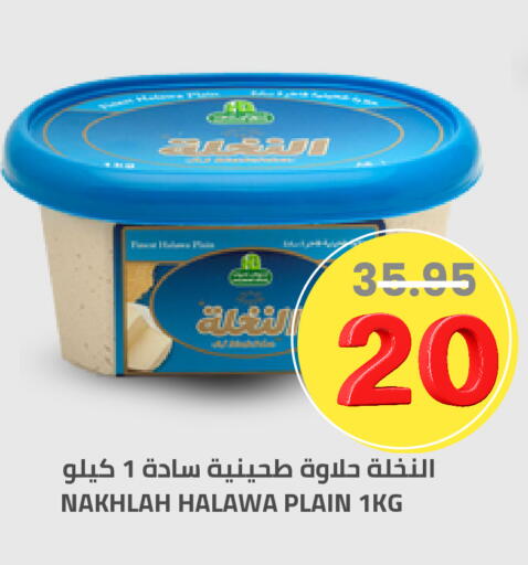 available at Astra Markets in KSA, Saudi Arabia, Saudi - Tabuk