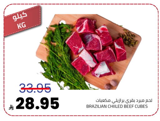 available at أسواق أسترا in مملكة العربية السعودية, السعودية, سعودية - تبوك