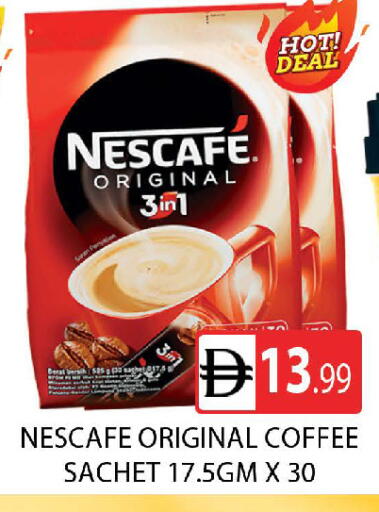 available at AL MADINA (Dubai) in UAE - Dubai