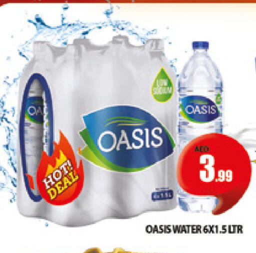 available at AL MADINA (Dubai) in UAE - Dubai