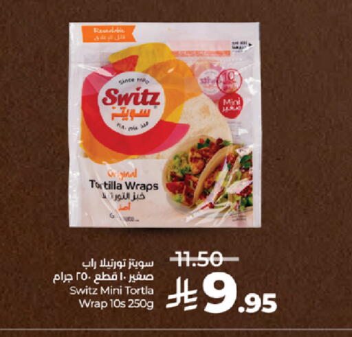 available at لولو هايبرماركت in مملكة العربية السعودية, السعودية, سعودية - ينبع