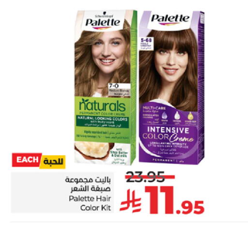 available at LULU Hypermarket in KSA, Saudi Arabia, Saudi - Jeddah