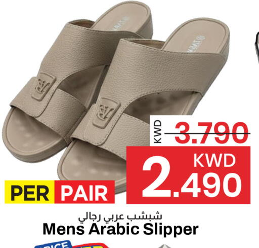 available at مارك & سايف in الكويت - محافظة الأحمدي