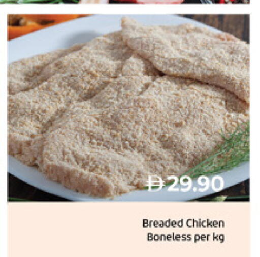 available at Lulu Hypermarket in UAE - Al Ain