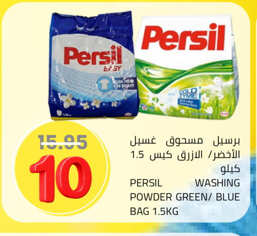 available at Astra Markets in KSA, Saudi Arabia, Saudi - Tabuk