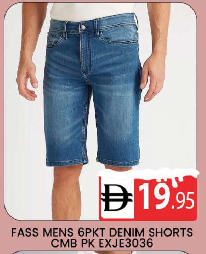 available at AL MADINA (Dubai) in UAE - Dubai