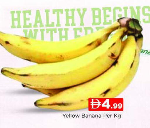 Banana available at المدينة in الإمارات العربية المتحدة , الامارات - دبي