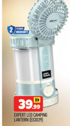 available at AL MADINA (Dubai) in UAE - Dubai