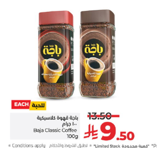 available at LULU Hypermarket in KSA, Saudi Arabia, Saudi - Jeddah