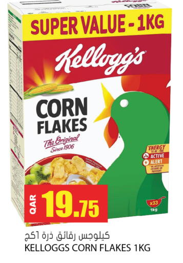 available at Grand Hypermarket in Qatar - Al-Shahaniya