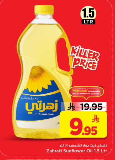 available at Mark & Save in KSA, Saudi Arabia, Saudi - Riyadh