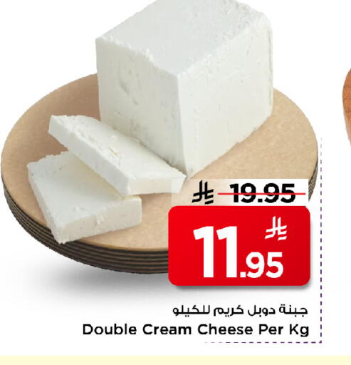 available at مارك & سيف in مملكة العربية السعودية, السعودية, سعودية - الأحساء‎