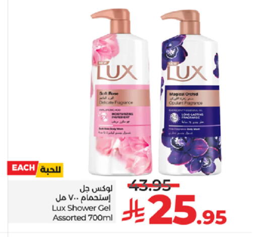 available at LULU Hypermarket in KSA, Saudi Arabia, Saudi - Jeddah