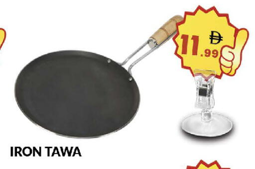 available at AL MADINA (Dubai) in UAE - Dubai