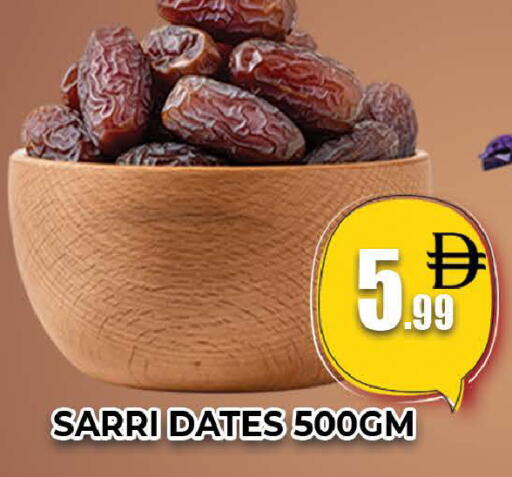 available at AL MADINA (Dubai) in UAE - Dubai