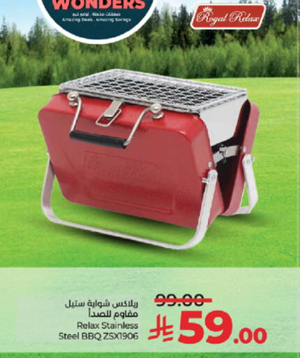 available at لولو هايبرماركت in مملكة العربية السعودية, السعودية, سعودية - ينبع