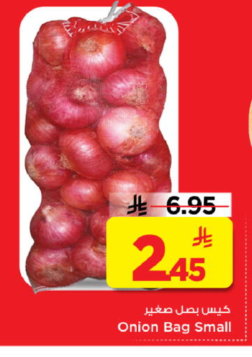 Onion available at Mark & Save in KSA, Saudi Arabia, Saudi - Al Hasa