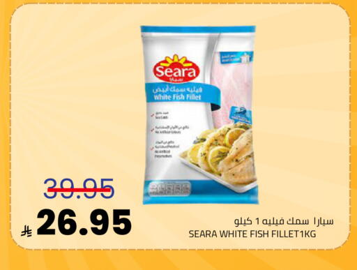 available at أسواق أسترا in مملكة العربية السعودية, السعودية, سعودية - تبوك