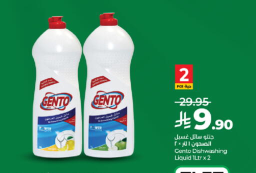 available at لولو هايبرماركت in مملكة العربية السعودية, السعودية, سعودية - ينبع