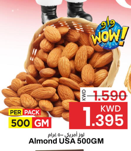 available at Mark & Save in Kuwait - Kuwait City