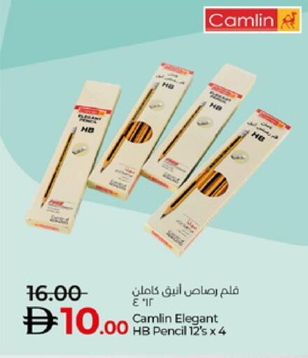 available at لولو هايبرماركت in الإمارات العربية المتحدة , الامارات - أم القيوين‎