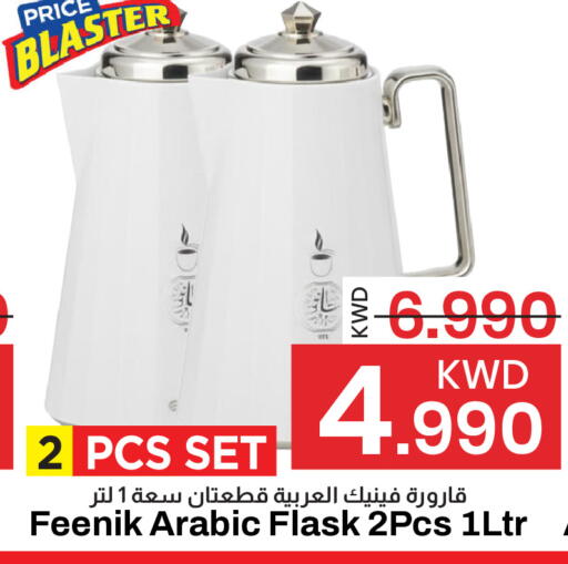 available at مارك & سايف in الكويت - مدينة الكويت