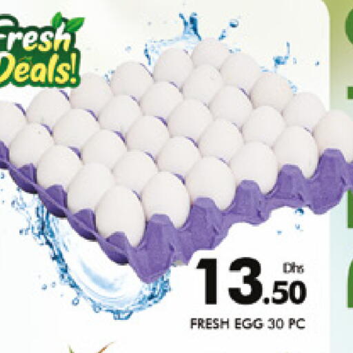 available at AL MADINA (Dubai) in UAE - Dubai