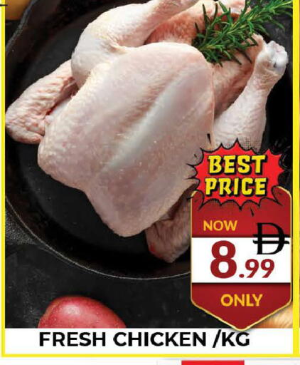 available at AL MADINA (Dubai) in UAE - Dubai