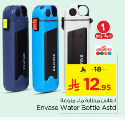 available at نستو in مملكة العربية السعودية, السعودية, سعودية - بريدة