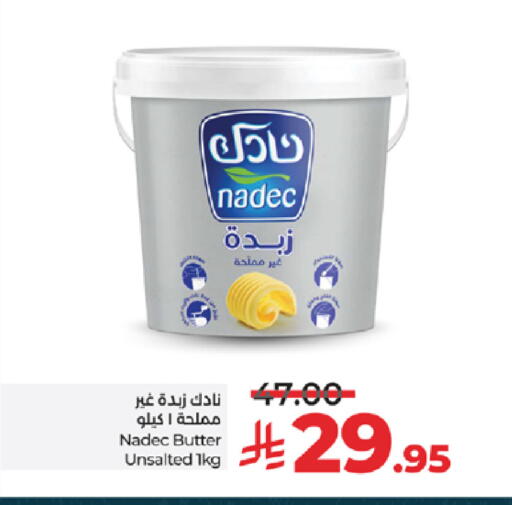 available at لولو هايبرماركت in مملكة العربية السعودية, السعودية, سعودية - مكة المكرمة