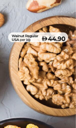 available at لولو هايبرماركت in الإمارات العربية المتحدة , الامارات - ٱلْعَيْن‎