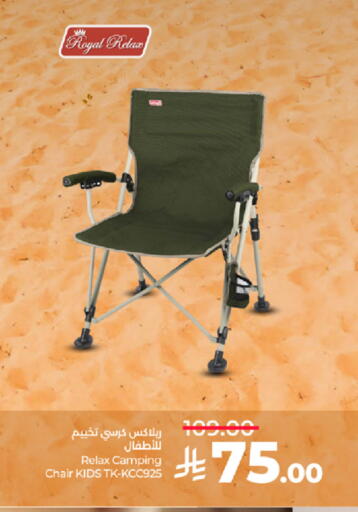 available at LULU Hypermarket in KSA, Saudi Arabia, Saudi - Jeddah