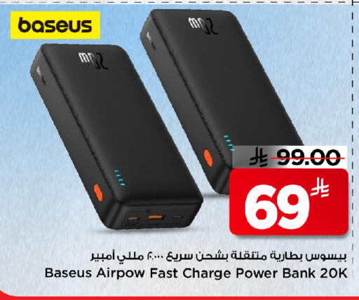 available at مارك & سيف in مملكة العربية السعودية, السعودية, سعودية - الأحساء‎