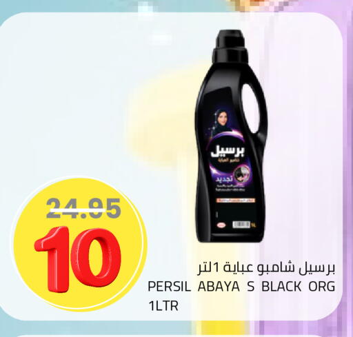 available at Astra Markets in KSA, Saudi Arabia, Saudi - Tabuk