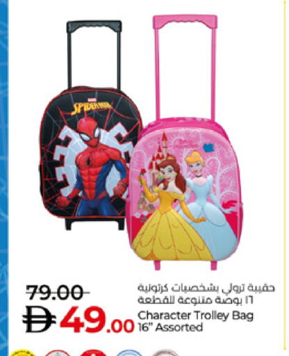 available at لولو هايبرماركت in الإمارات العربية المتحدة , الامارات - دبي