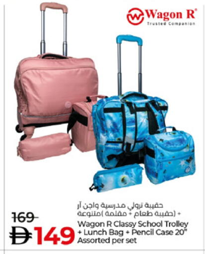 available at Lulu Hypermarket in UAE - Fujairah