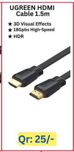 available at ماجد موبايل in قطر - أم صلال