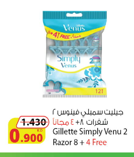 available at شركة المنتجات الزراعية الغذائية in الكويت - محافظة الأحمدي