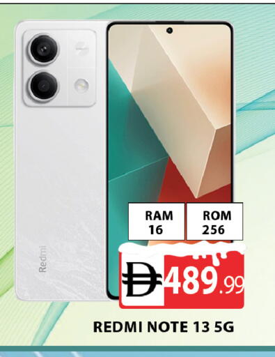 available at AL MADINA (Dubai) in UAE - Dubai