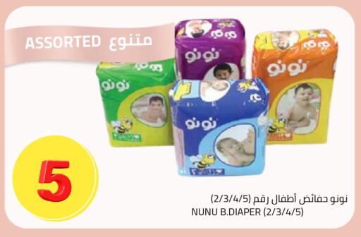 available at أسواق أسترا in مملكة العربية السعودية, السعودية, سعودية - تبوك