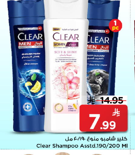 available at مارك & سيف in مملكة العربية السعودية, السعودية, سعودية - الخبر‎