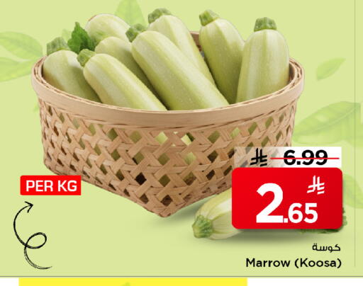 Marrow available at Mark & Save in KSA, Saudi Arabia, Saudi - Al Khobar