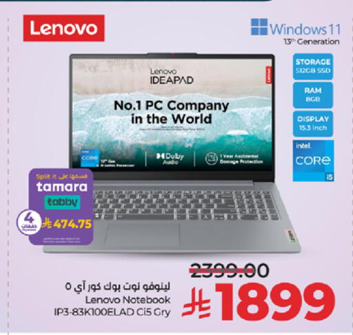 available at لولو هايبرماركت in مملكة العربية السعودية, السعودية, سعودية - خميس مشيط