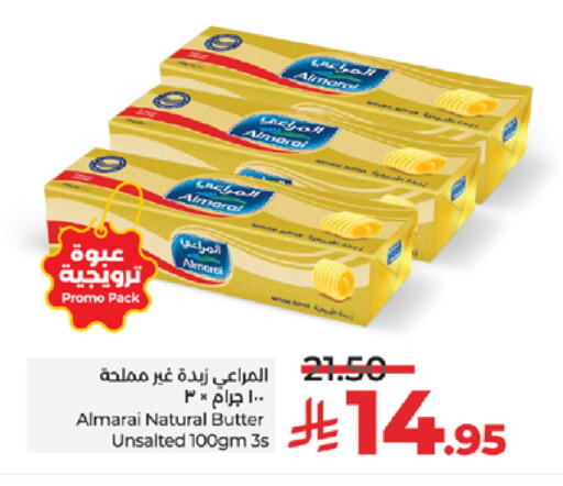 available at LULU Hypermarket in KSA, Saudi Arabia, Saudi - Yanbu