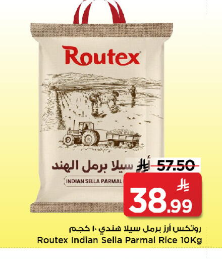 available at مارك & سيف in مملكة العربية السعودية, السعودية, سعودية - الرياض