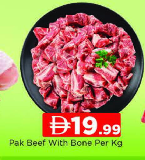 available at المدينة in الإمارات العربية المتحدة , الامارات - دبي