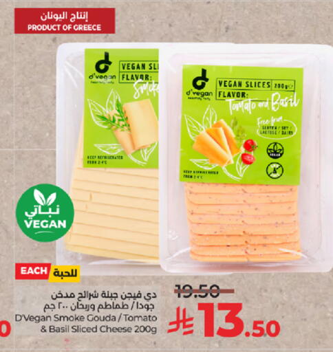 Tomato Basil available at لولو هايبرماركت in مملكة العربية السعودية, السعودية, سعودية - جدة