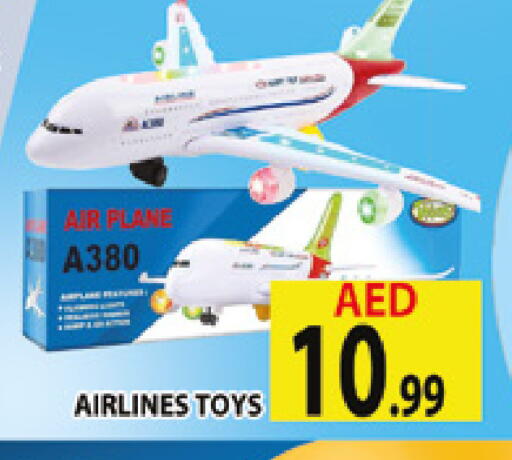 available at AL MADINA (Dubai) in UAE - Dubai